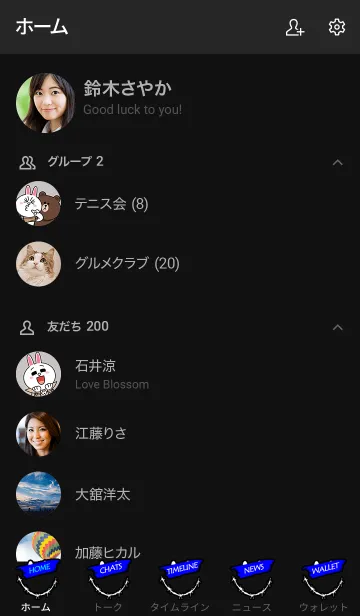 [LINE着せ替え] パンク スマイル 13の画像2