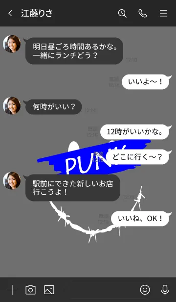 [LINE着せ替え] パンク スマイル 13の画像4