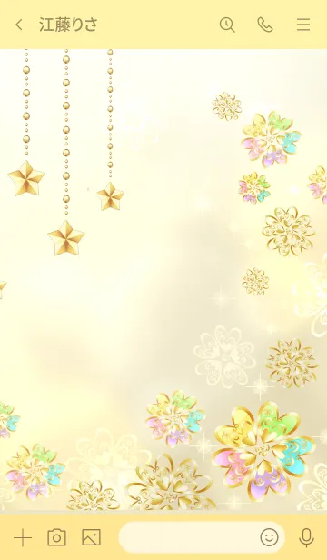 [LINE着せ替え] 強力引き寄せ♪幸せクローバー・虹ゴールドの画像3