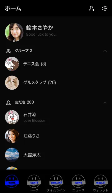 [LINE着せ替え] シークレット スマイル 086の画像2