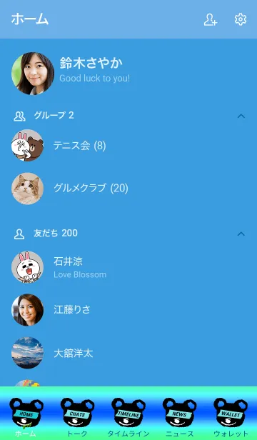 [LINE着せ替え] サイケ ベアー 48の画像2