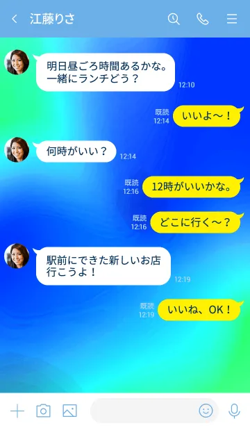 [LINE着せ替え] サイケ ベアー 48の画像4