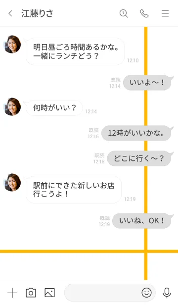 [LINE着せ替え] シンプル カラー with White No.1-3の画像4