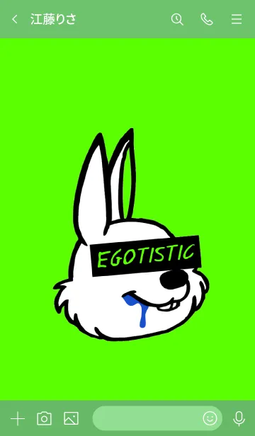 [LINE着せ替え] エゴイスティック ラビット 4の画像3