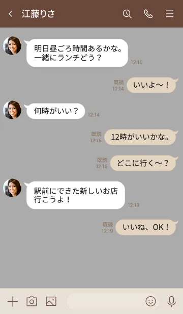 [LINE着せ替え] シンプル（beige gray)V.666の画像4