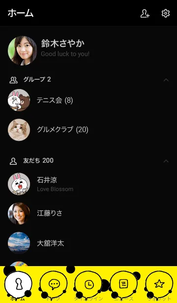 [LINE着せ替え] ドットスマイル黄色24の画像2