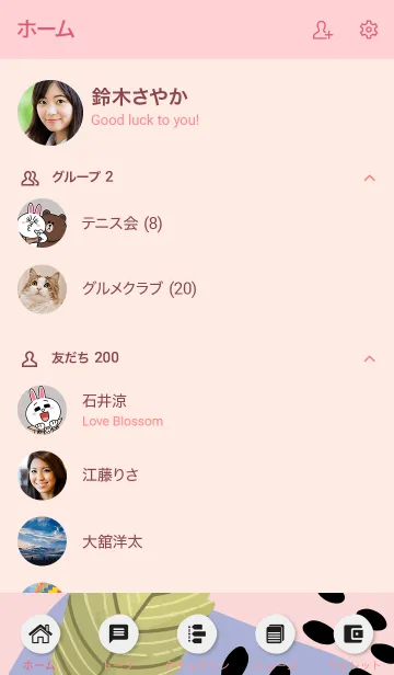 [LINE着せ替え] Abstract Tropical Pale Pinkの画像2