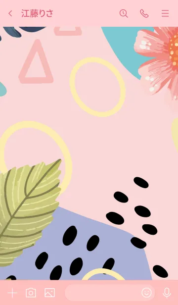 [LINE着せ替え] Abstract Tropical Pale Pinkの画像3