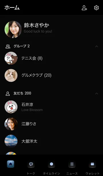 [LINE着せ替え] BLUE LIGHT ICON THEME -SWITCH- 13の画像2