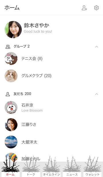 [LINE着せ替え] SWORD & GEOMETRICの画像2