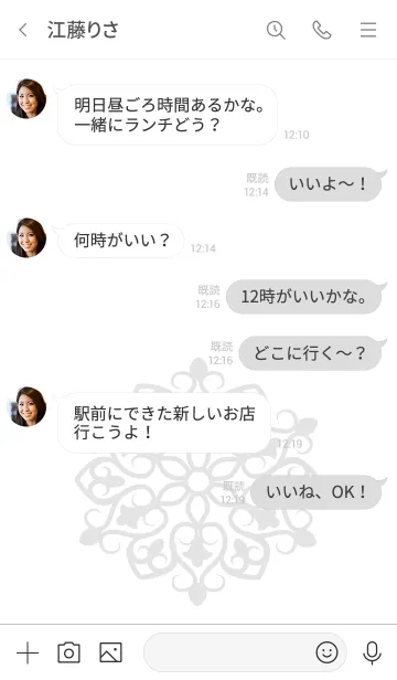 [LINE着せ替え] SWORD & GEOMETRICの画像4