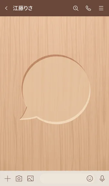 [LINE着せ替え] simple wood icon.の画像3