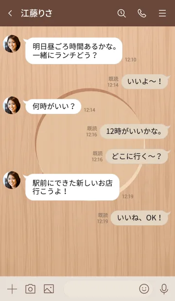 [LINE着せ替え] simple wood icon.の画像4