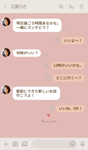 [LINE着せ替え] ゆるハート。ピンクベージュ。の画像4