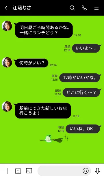 [LINE着せ替え] 魔女とおばけのハロウィン -green-の画像4