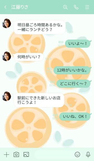 [LINE着せ替え] Sliced orange theme 44の画像4