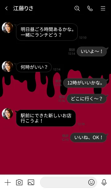 [LINE着せ替え] BAD RABBIT 2 -MEKYM-の画像4