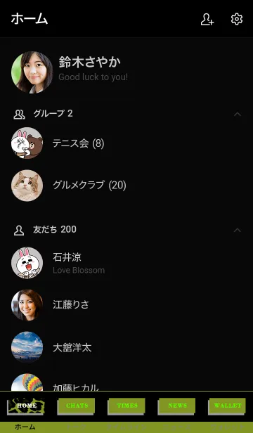 [LINE着せ替え] ビースト 003の画像2