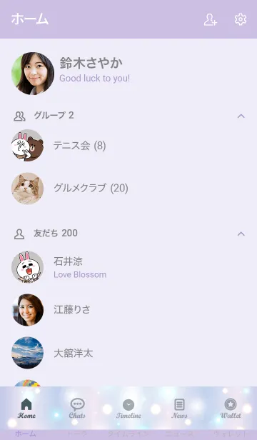 [LINE着せ替え] Fluffy Sparkling -MEKYM- 31の画像2