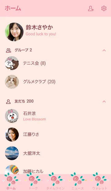 [LINE着せ替え] My chat my mini flowers 9の画像2