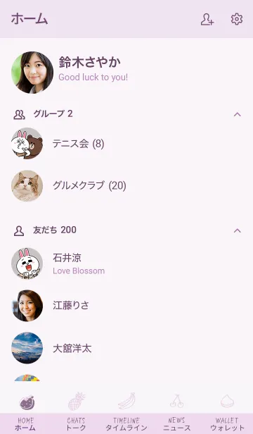 [LINE着せ替え] Fruits lilac pinkの画像2