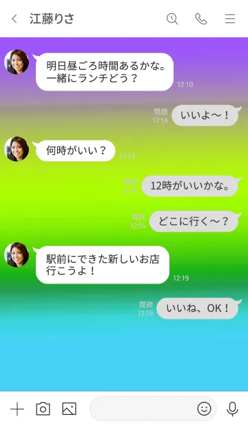 [LINE着せ替え] サイケデリック トライアングル 58の画像4