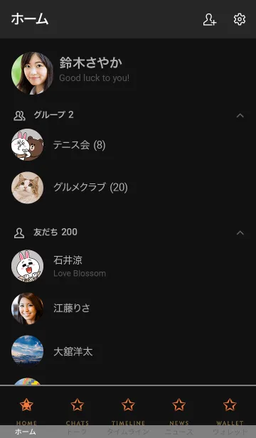 [LINE着せ替え] シンプルスター 15の画像2