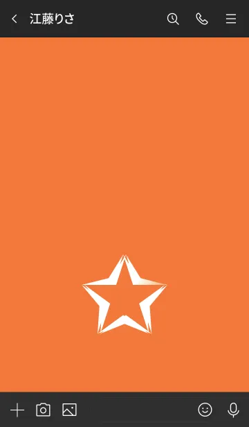 [LINE着せ替え] シンプルスター 15の画像3