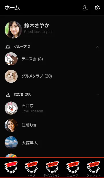 [LINE着せ替え] パンク スマイル 12の画像2
