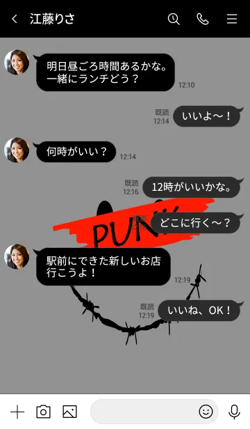 [LINE着せ替え] パンク スマイル 12の画像4