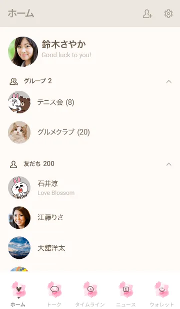 [LINE着せ替え] 可愛いピンク水彩。の画像2