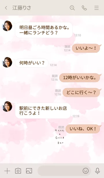 [LINE着せ替え] 可愛いピンク水彩。の画像4