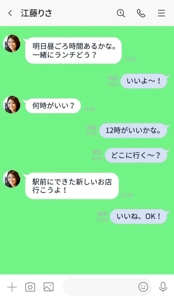 [LINE着せ替え] 大人のシンプルハート =limegreen blue=の画像4