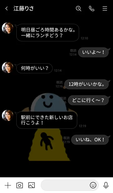 [LINE着せ替え] ふらふらUFOの画像4