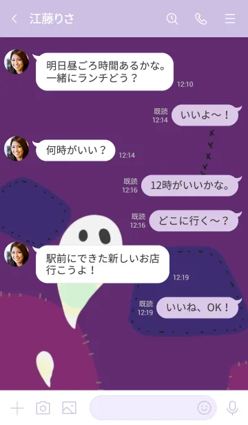 [LINE着せ替え] ハロウィン・ゴーストの画像4