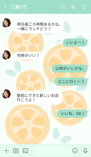 [LINE着せ替え] Sliced lemon theme 42の画像4
