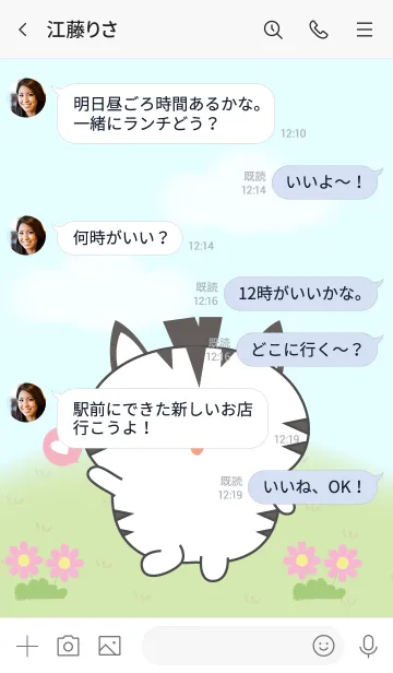 [LINE着せ替え] My Cute Zebra Theme (jp)の画像4