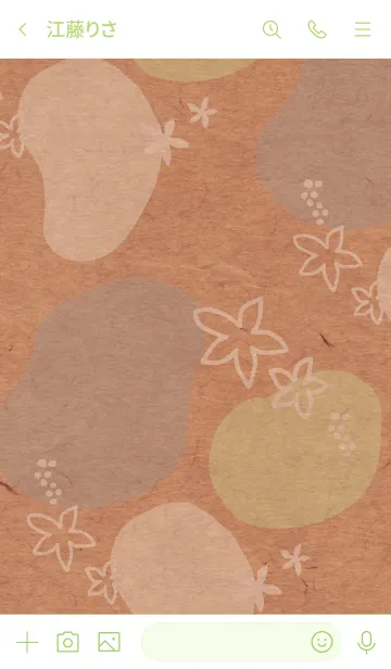 [LINE着せ替え] 有機的な丸と花 黄緑色2の画像3