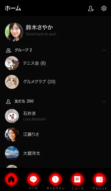 [LINE着せ替え] Red In Black Vr.4 (jp)の画像2