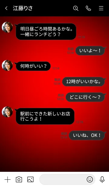 [LINE着せ替え] Red In Black Vr.4 (jp)の画像4