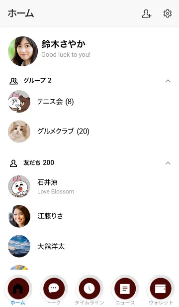 [LINE着せ替え] Wine Red Button In White (jp)の画像2