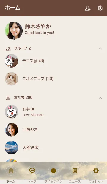 [LINE着せ替え] OCEAN and SUNSET -HAWAII- 30の画像2