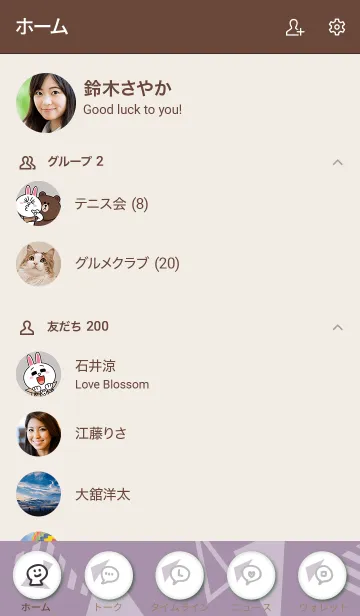 [LINE着せ替え] 白三角スマイルくすみパープル3の画像2