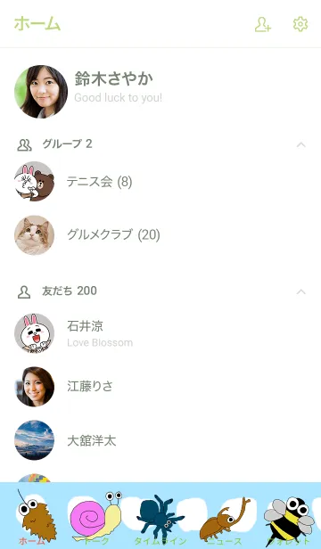 [LINE着せ替え] ゆるゆる！虫の着せ替えの画像2