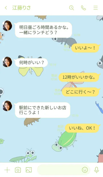 [LINE着せ替え] ゆるゆる！虫の着せ替えの画像4
