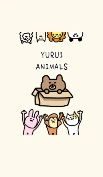 [LINE着せ替え] ゆるいアニマルズの画像1