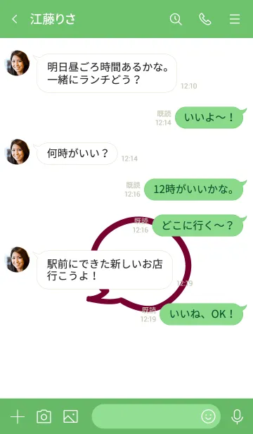 [LINE着せ替え] スマイル トーク 052の画像4