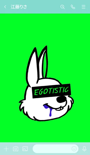 [LINE着せ替え] エゴイスティック ラビット 5の画像3