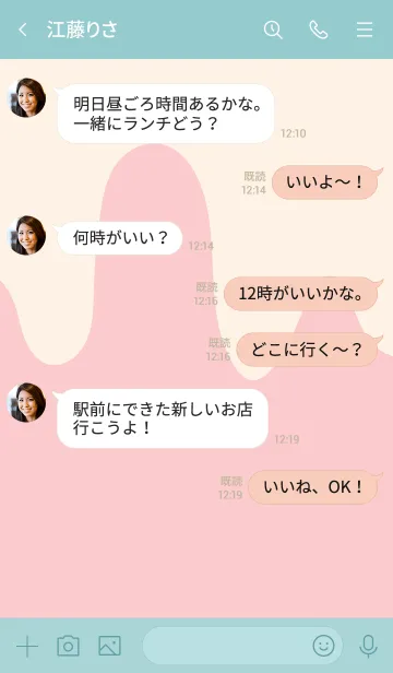 [LINE着せ替え] little shooting stars 59の画像4