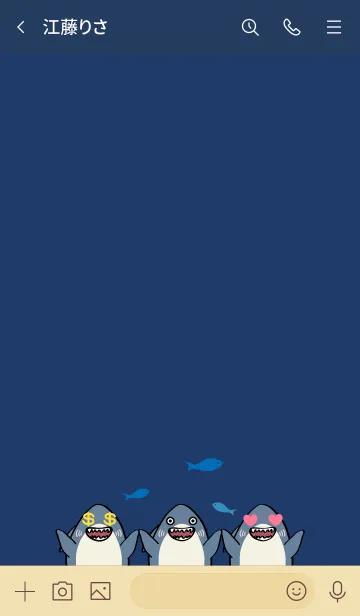 [LINE着せ替え] サメはゴロゴロしていません！美しい表情の画像3